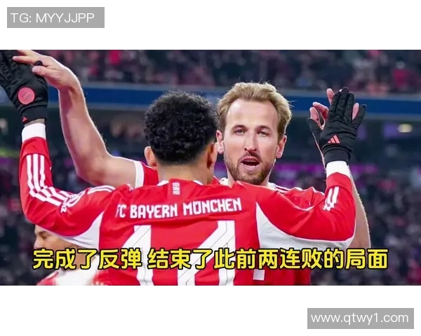 莱比锡红牛客场遭遇德甲两连败,陷入困境